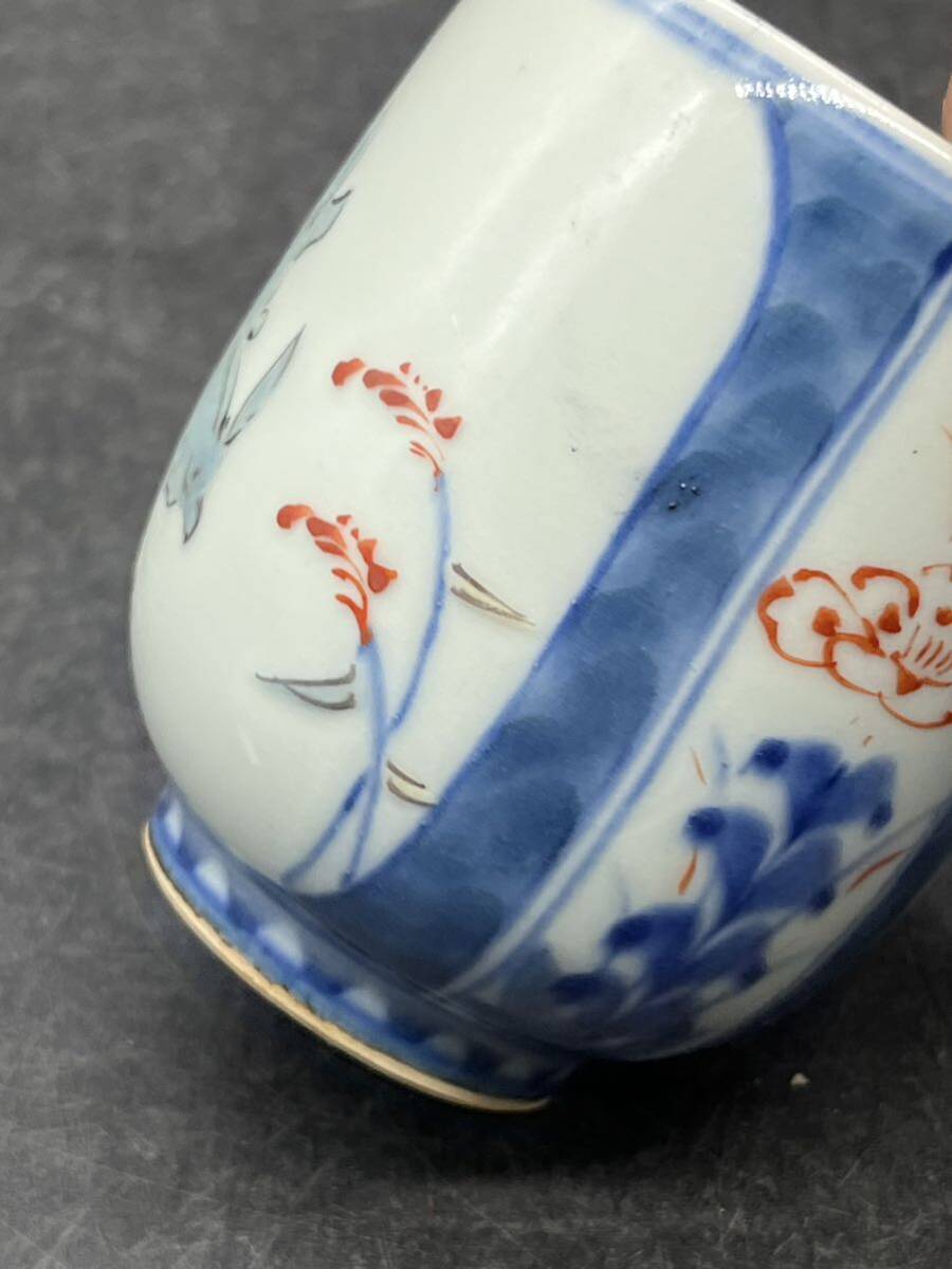 宮崎祐輔さんの深皿と蕎麦猪口 R6083001 有田焼 谷鳳窯 宮崎 祐輔作 染錦色絵兎文 湯呑 蕎麦猪口 在銘