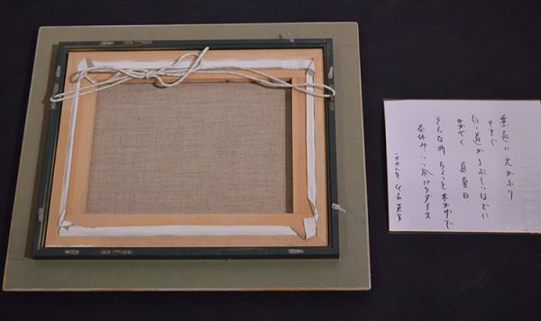 瓢】真作 比嘉英男 水彩画 6号 沖縄の風景 経歴・色紙書付属 琉球 首里