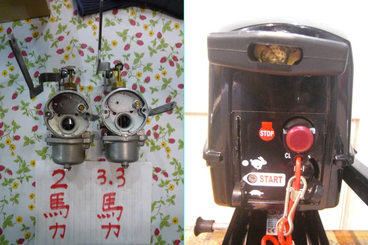◇送料込み マーキュリー2ストローク2馬力（→改3．3馬力）船外機