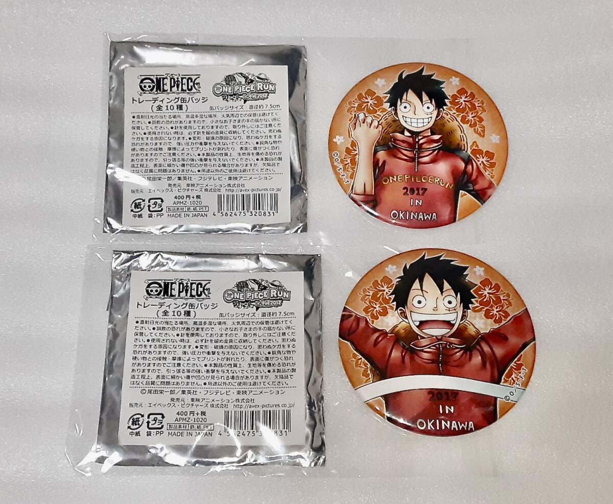 キャラクターグッズ ONEPIECE ワンピースラン ルフィ 沖縄 2017 缶バッジ