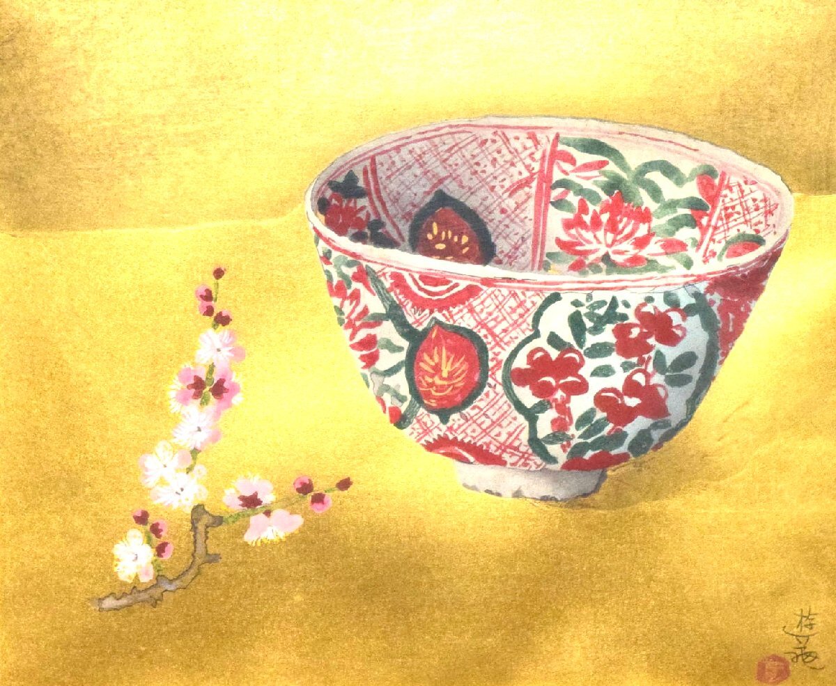 8-15959)小倉遊亀『紅梅と古鉢』125/350 手摺木版画 木版画 金貼
