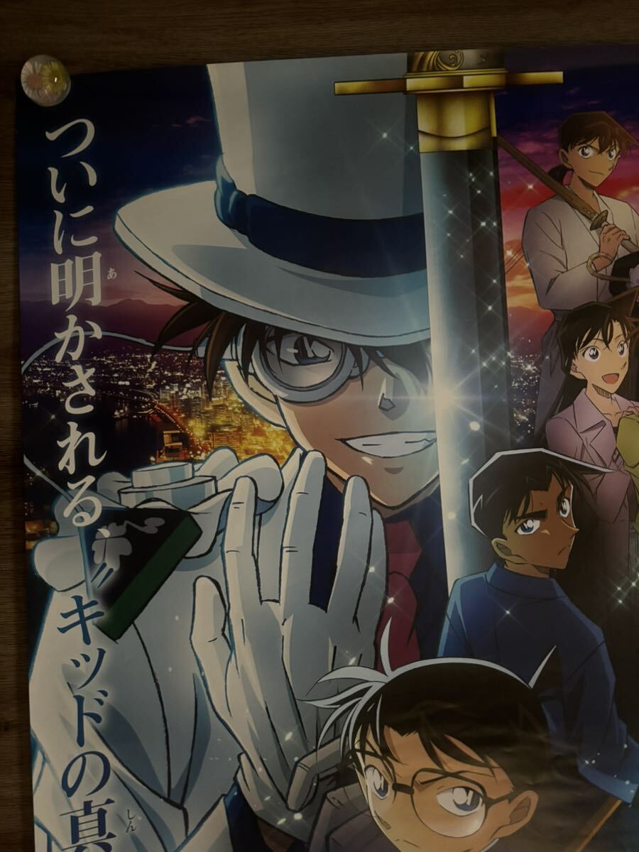B1ポスター 名探偵コナン 100万ドルの五稜星 映画(ポスター)｜売買され