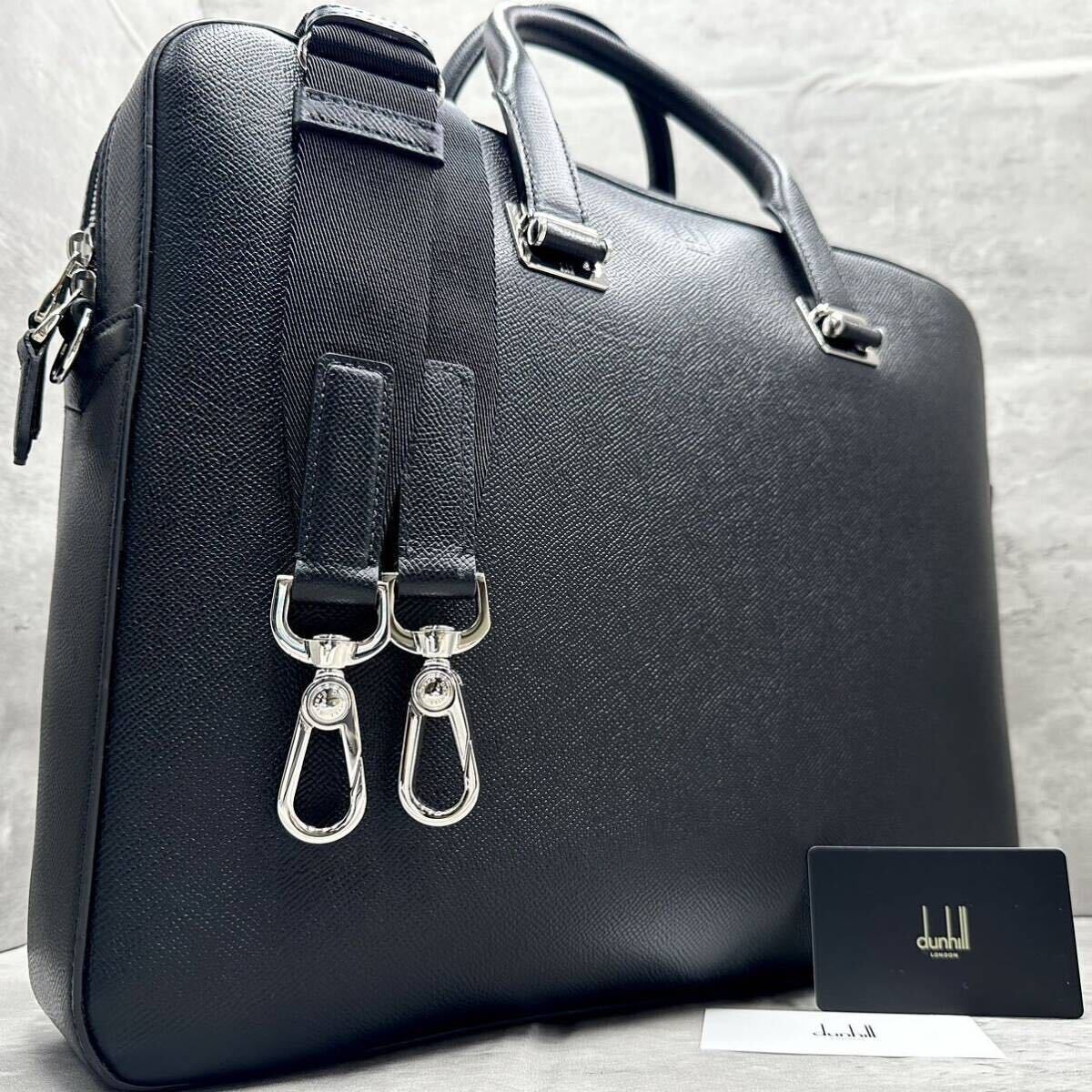 1円□未使用級/現行□ダンヒル dunhill メンズ ビジネスバッグ