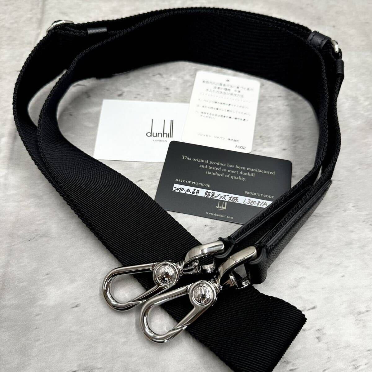 1円□未使用級/現行□ダンヒル dunhill メンズ ビジネスバッグ