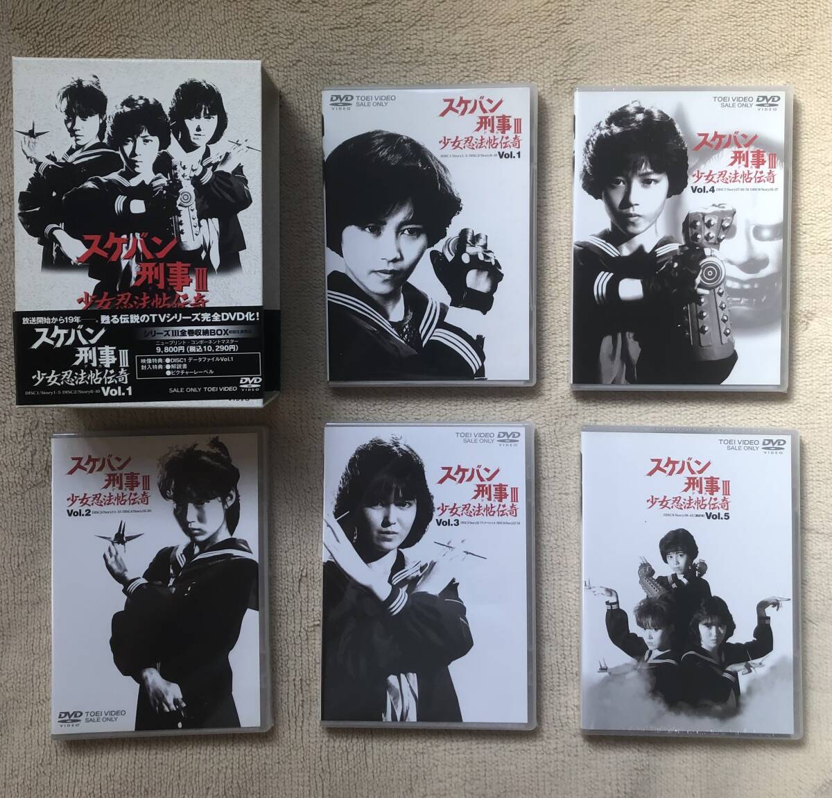 ☆スケバン刑事Ⅲ 少女忍法帖伝奇妙 DVD-BOX VOL.1〜VOL.5セット、1