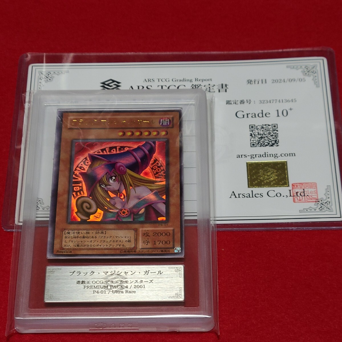 ARS10+】遊戯王 ブラックマジシャンガール ウルトラレア 2期 P4-01