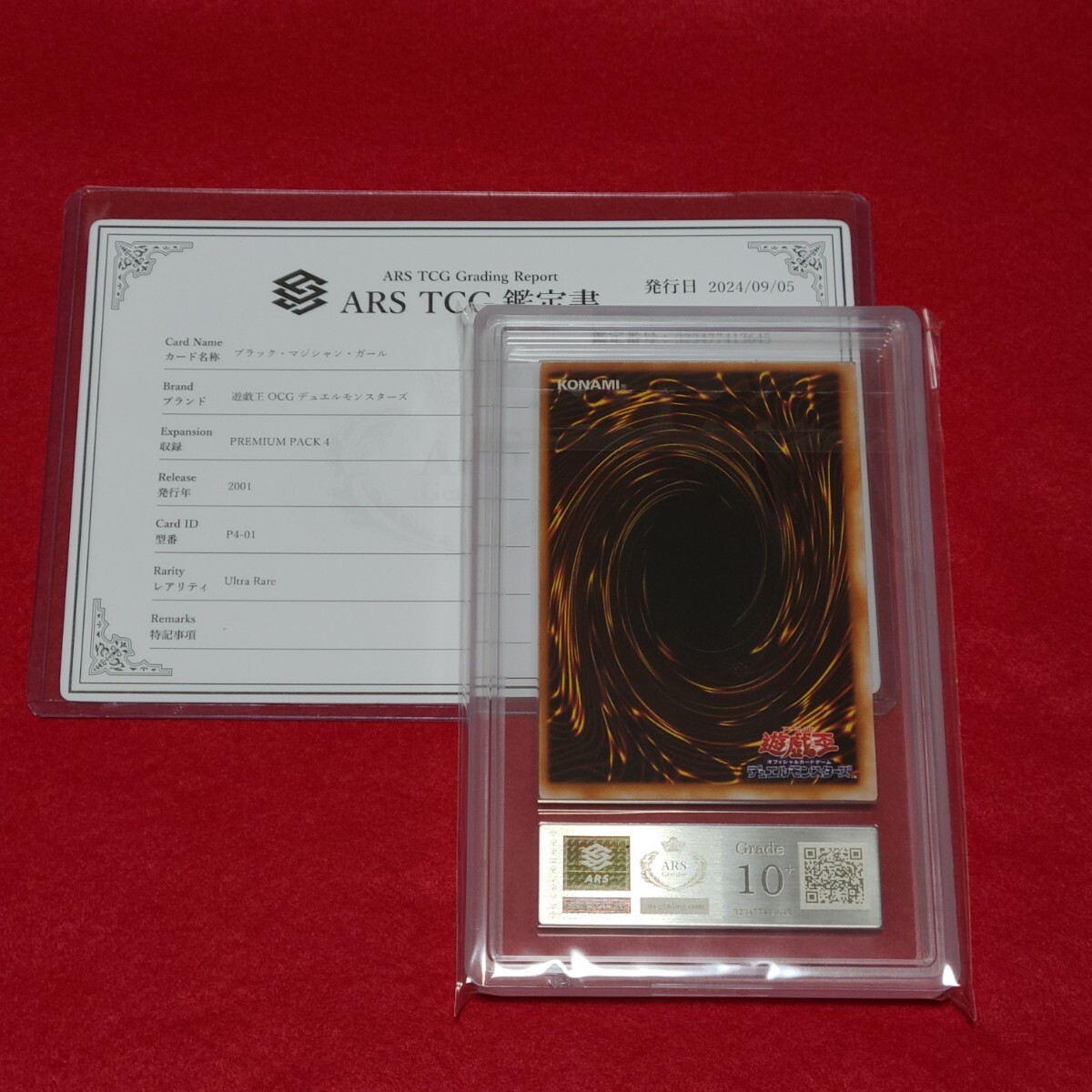 ARS10+】遊戯王 ブラックマジシャンガール ウルトラレア 2期 P4-01