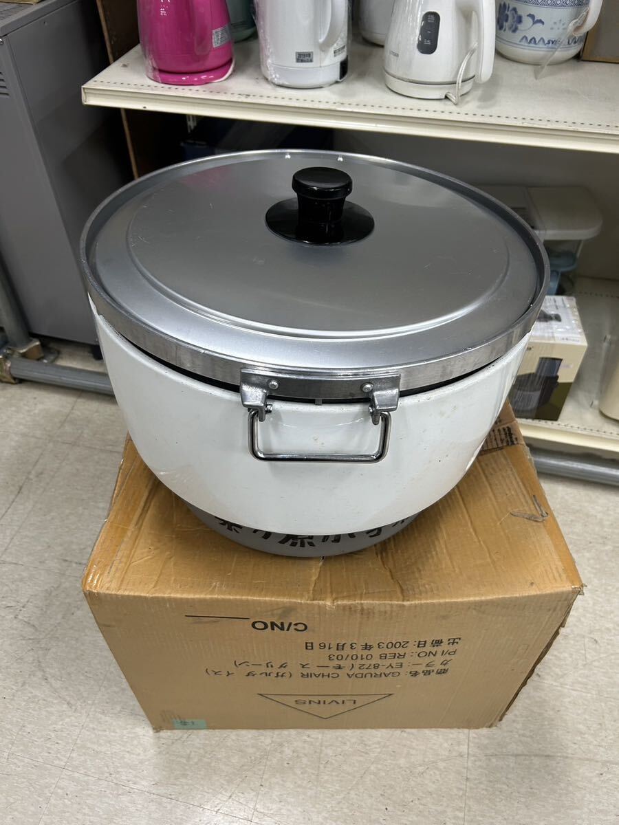 PR-81CS LPガス炊飯器 ガス炊飯器 調理器具 パロマ pr-81cs 【最安値，大得価】 【公式通販】