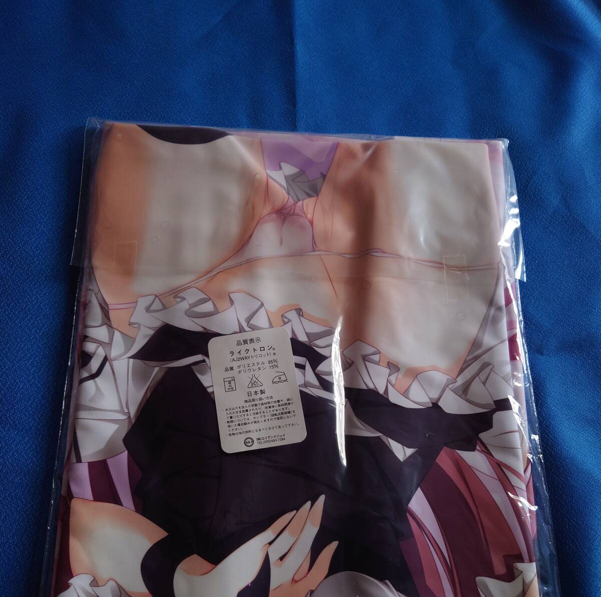 【正規品】サクラノ詩 御桜稟 メイドver 抱き枕カバー_2