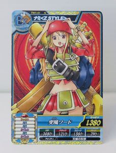 ワンピートレジャーワールドの値段と価格推移は？｜57件の売買データ