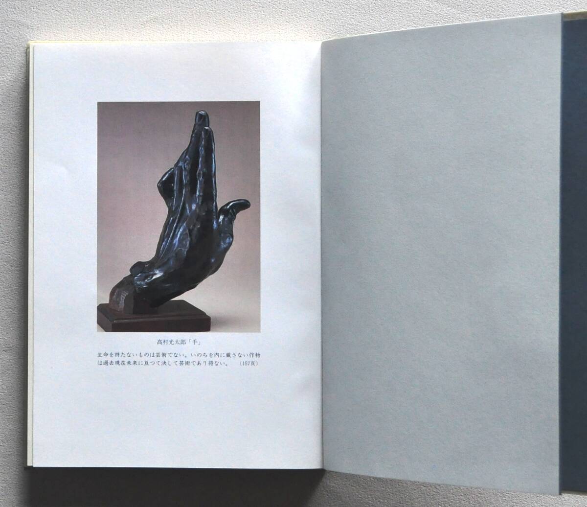 古本「日本の名随筆」76～100巻　31,42,49,53,69 （計30巻）著名人による執筆・編集_10