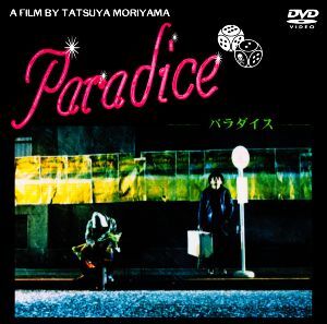 THE MODS Paradice - | PARADICE パラダイス モッズ MODS⁄PARADICE