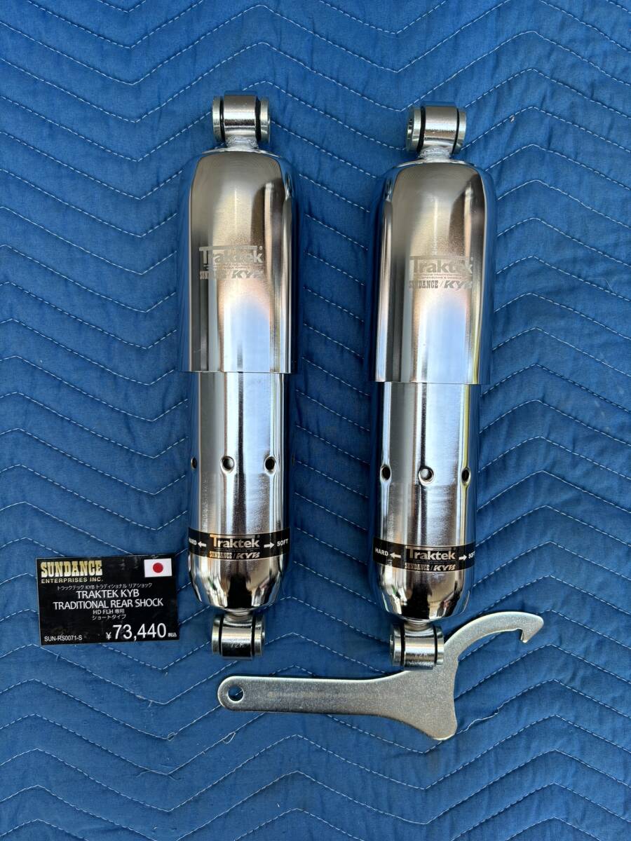 SunDance（サンダンス） ハーレー Sundance-KYB Traktek Rear Shock