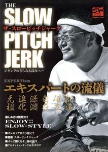 関西のつり / 2011年 6月号 / 波止の大物狙い撃ち！！ / 岳洋社 関西のつりの値段と価格推移は？｜5件の売買データから関西のつりの