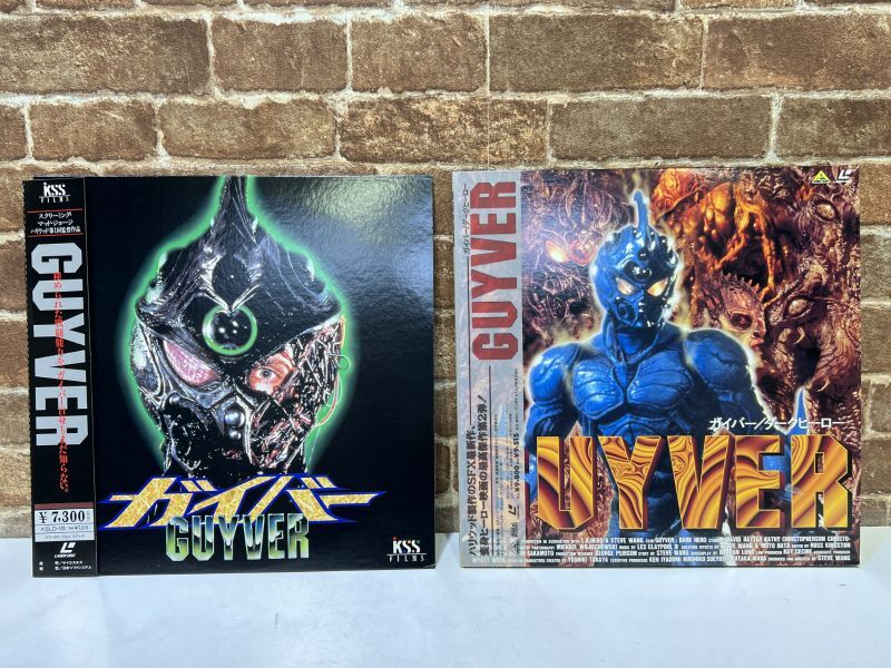 LD】 実写版 ガイバー GUYVER ダークヒーロー 2点セット BELL-680