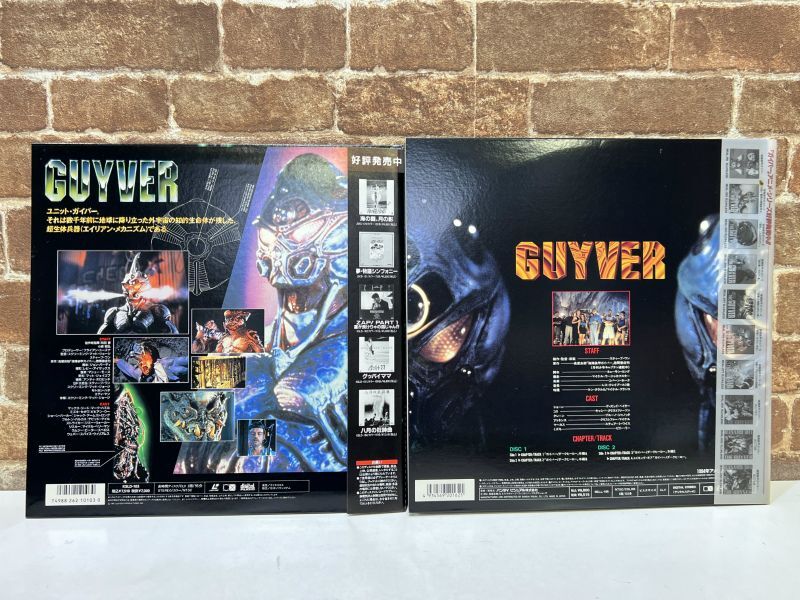 ガイバー　LD LD】 実写版 ガイバー GUYVER ダークヒーロー 2点セット BELL-680