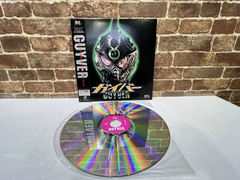 LD】 実写版 ガイバー GUYVER ダークヒーロー 2点セット BELL-680