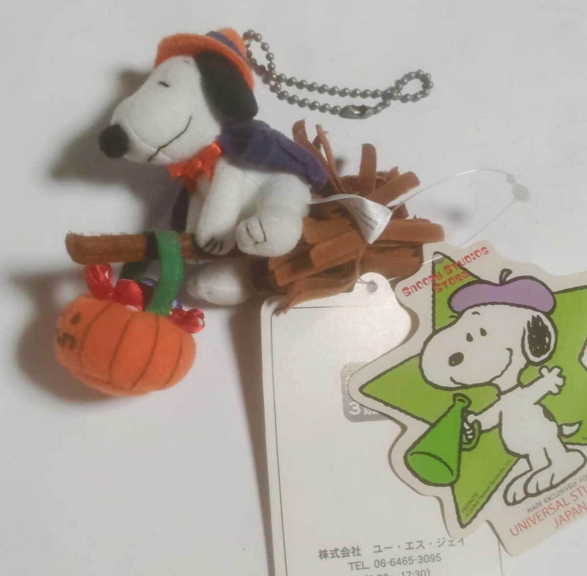 スヌーピー USJ ハロウィンかぼちゃ 箒 ぬいぐるみ(スヌーピー、ピーナッツ)|売買されたオークション情報、yahooの商品情報をアーカイブ ...