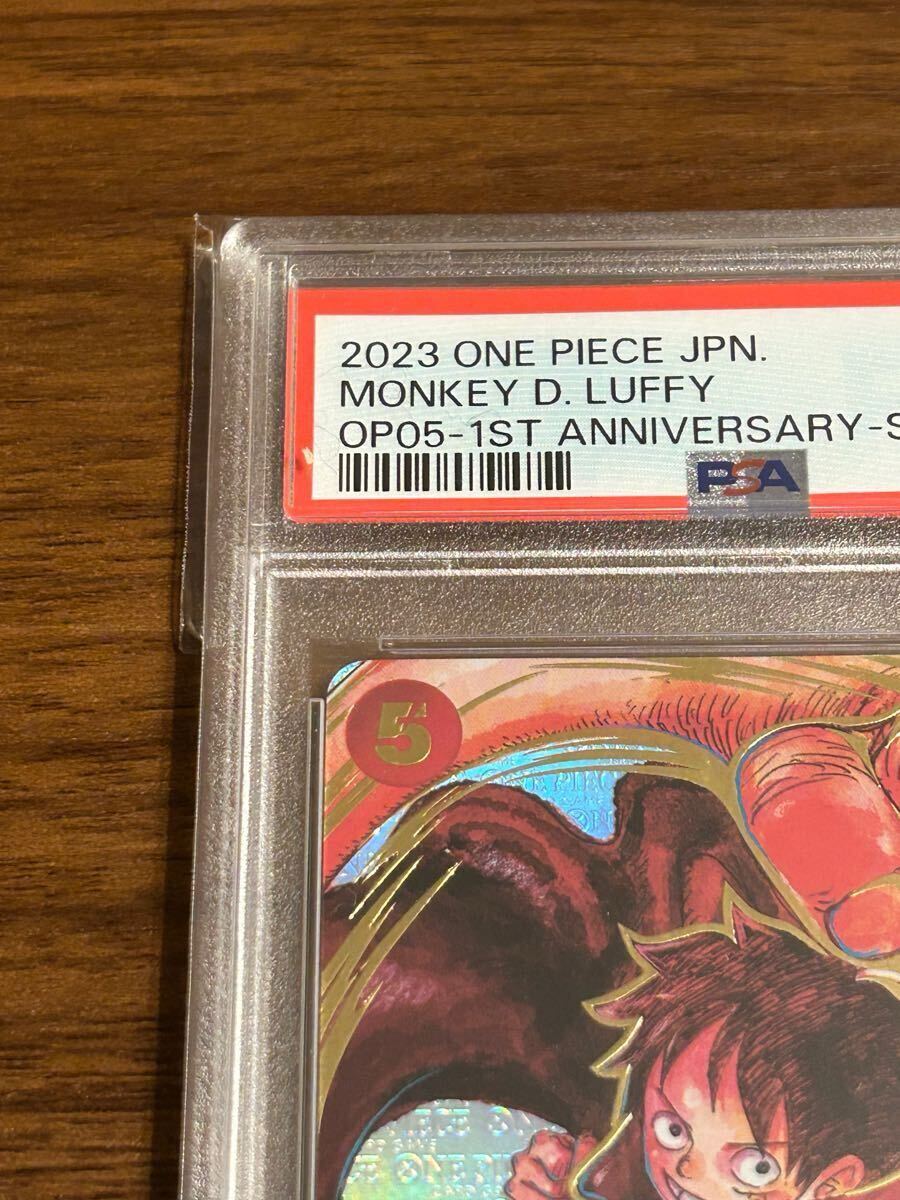 1スタ PSA10 モンキー・D・ルフィ サイン ST01-012 SR サインカード