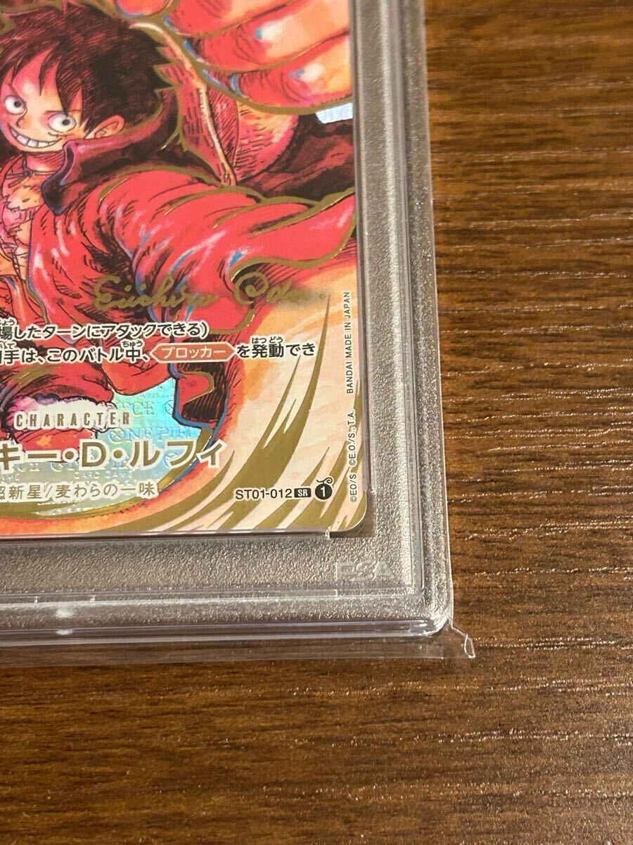 1スタ PSA10 モンキー・D・ルフィ サイン ST01-012 SR サインカード