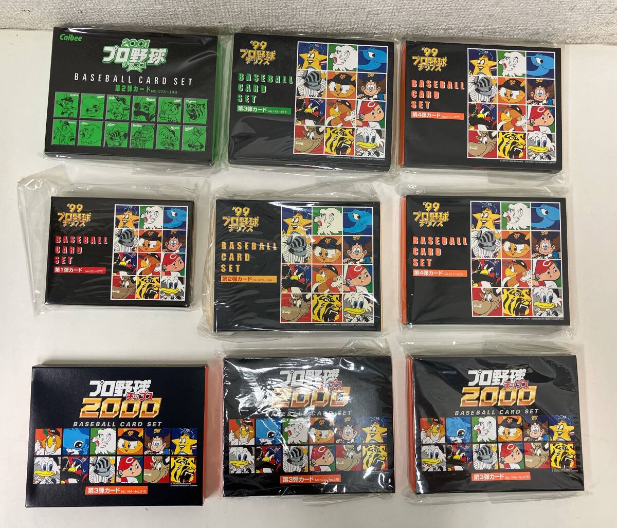 カルビー プロ野球チップス 99年 第1弾など9箱まとめて☆】 BASEBALL