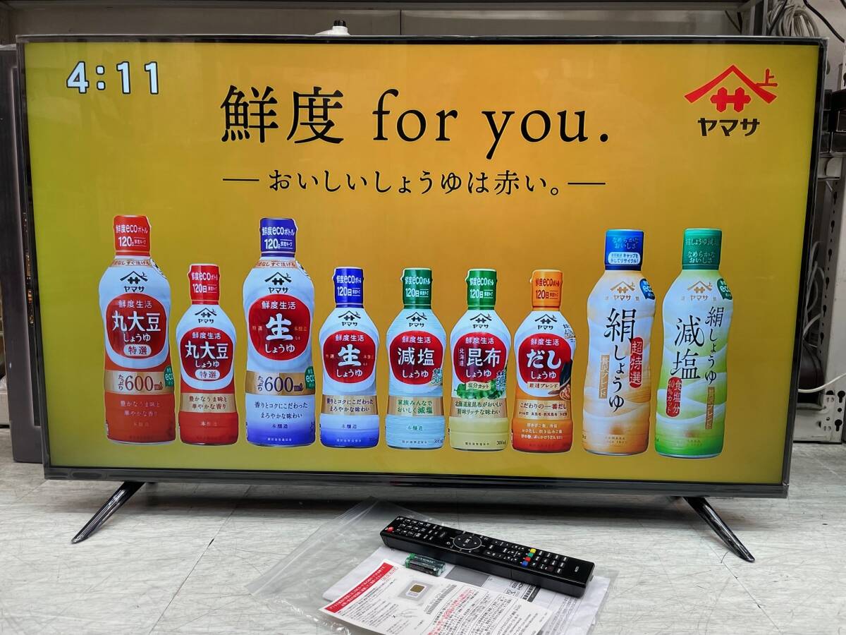 ASTEX 43インチ 4K/HDR対応 液晶テレビ 裏番組録画対応 AX-KH43T 2020