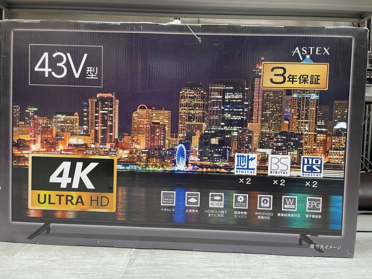 ASTEX 43インチ 4K/HDR対応 液晶テレビ 裏番組録画対応 AX-KH43T 2020