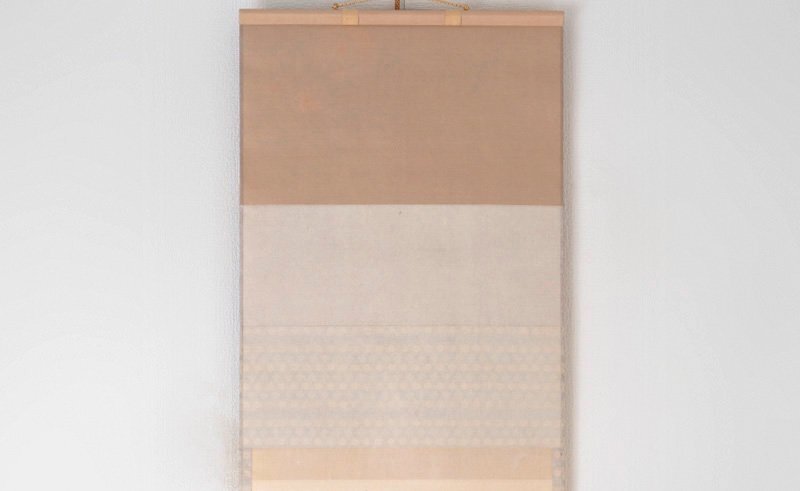 古美味】鵬雲斎 自筆色紙「富貴是吉祥」軸装 茶道具 保証品 Ch0T(掛軸