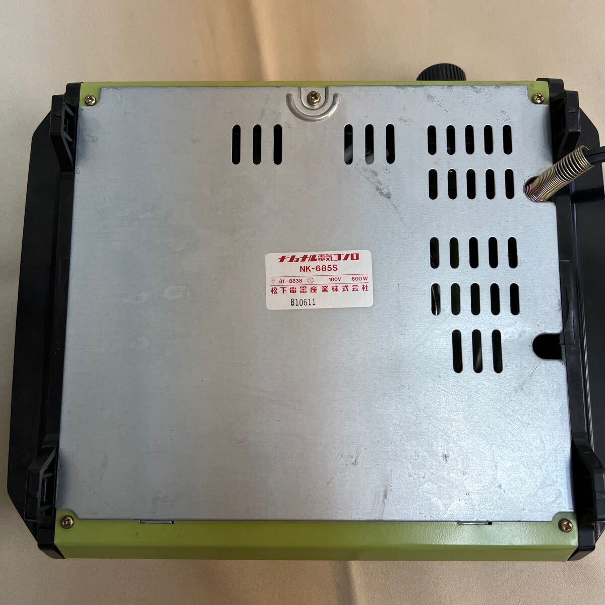 ヤ80 昭和レトロ ナショナル 電気コンロ 電熱器 NK-685S 中古品