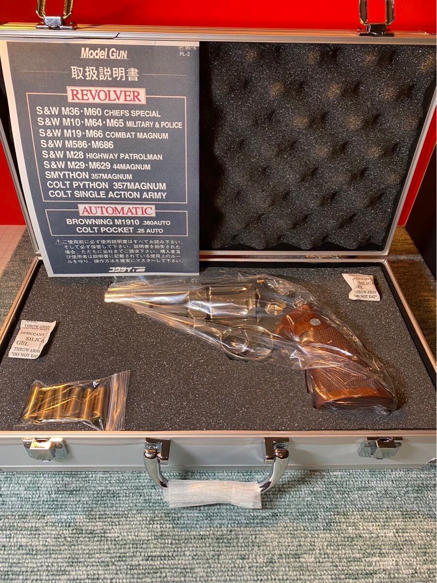 No.250 コクサイS&W 44マグナム M29（4インチ）金属製（SMG刻印