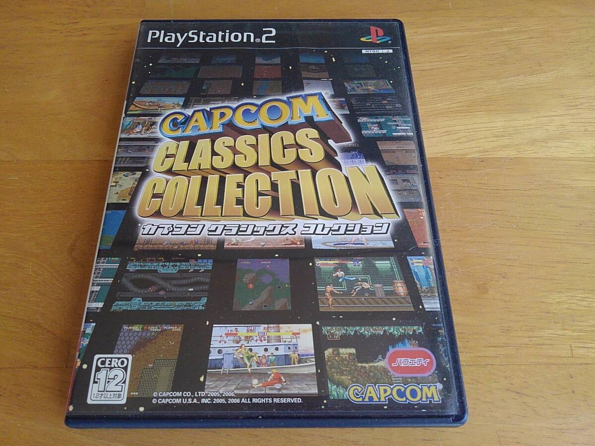 中古 カプコン クラシックス コレクション PS2 CAPCOM_1