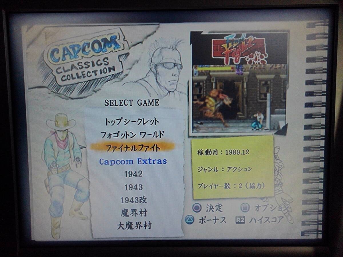 中古 カプコン クラシックス コレクション PS2 CAPCOM_6