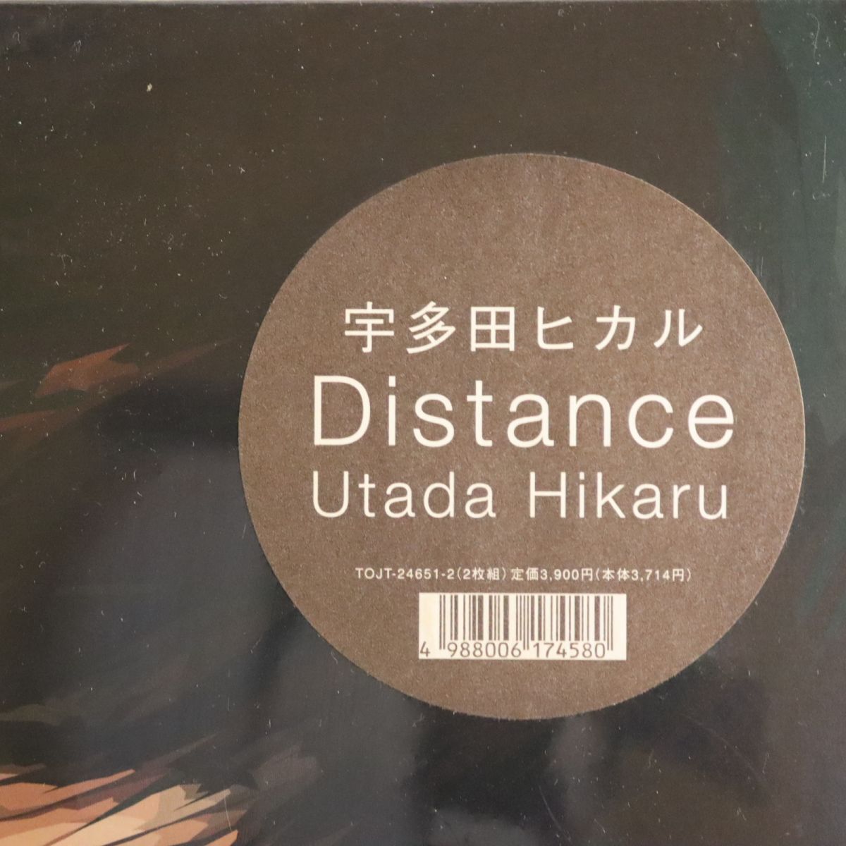 Y01/LP/未開封/2枚組/宇多田ヒカル/Distance/Utada Hikaru /TOJT-24651