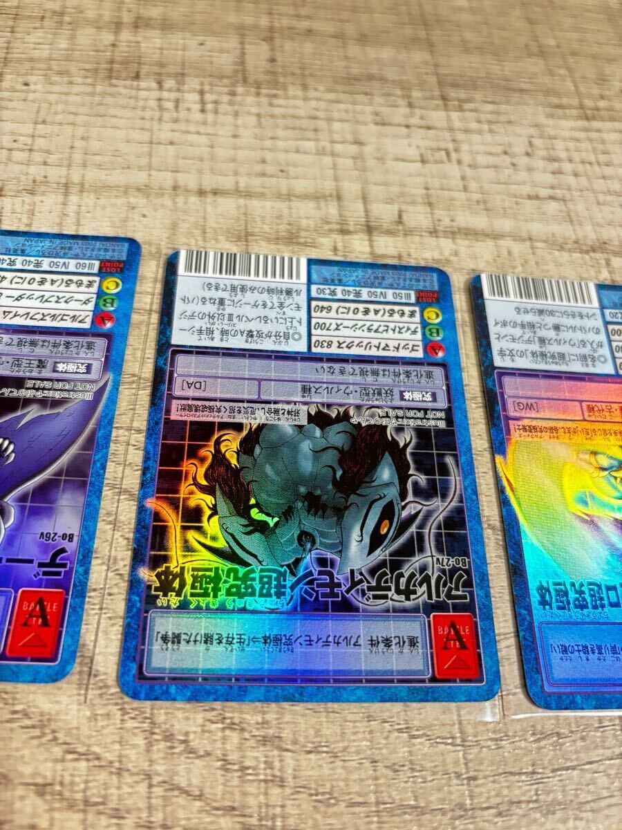 完品ワンオーナー］世界3000枚限定Vジャンプ懸賞当選品 旧デジモン