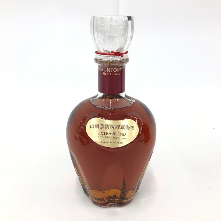 SUNTORY サントリー 山崎蒸溜所貯蔵梅酒 エクストラブレンド 2024