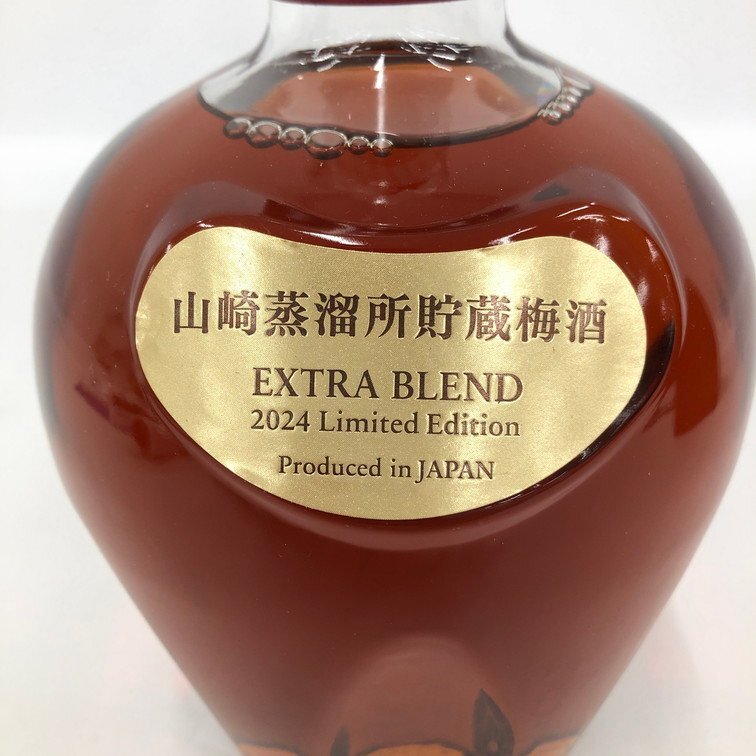 SUNTORY サントリー 山崎蒸溜所貯蔵梅酒 エクストラブレンド 2024
