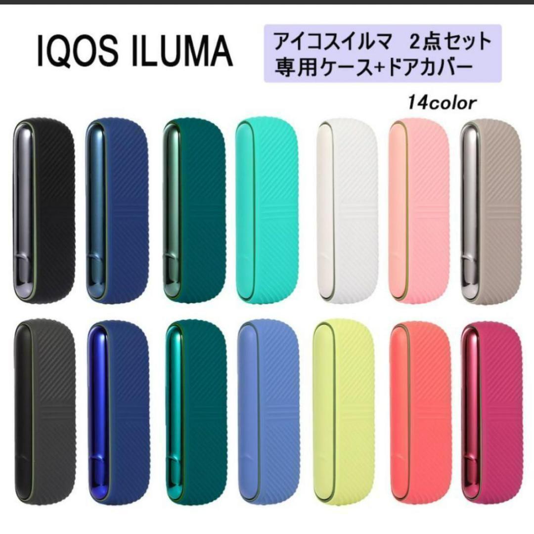IQOS イルマ ケース イルマ カバー イルマ アクセサリー 保護ケース_1