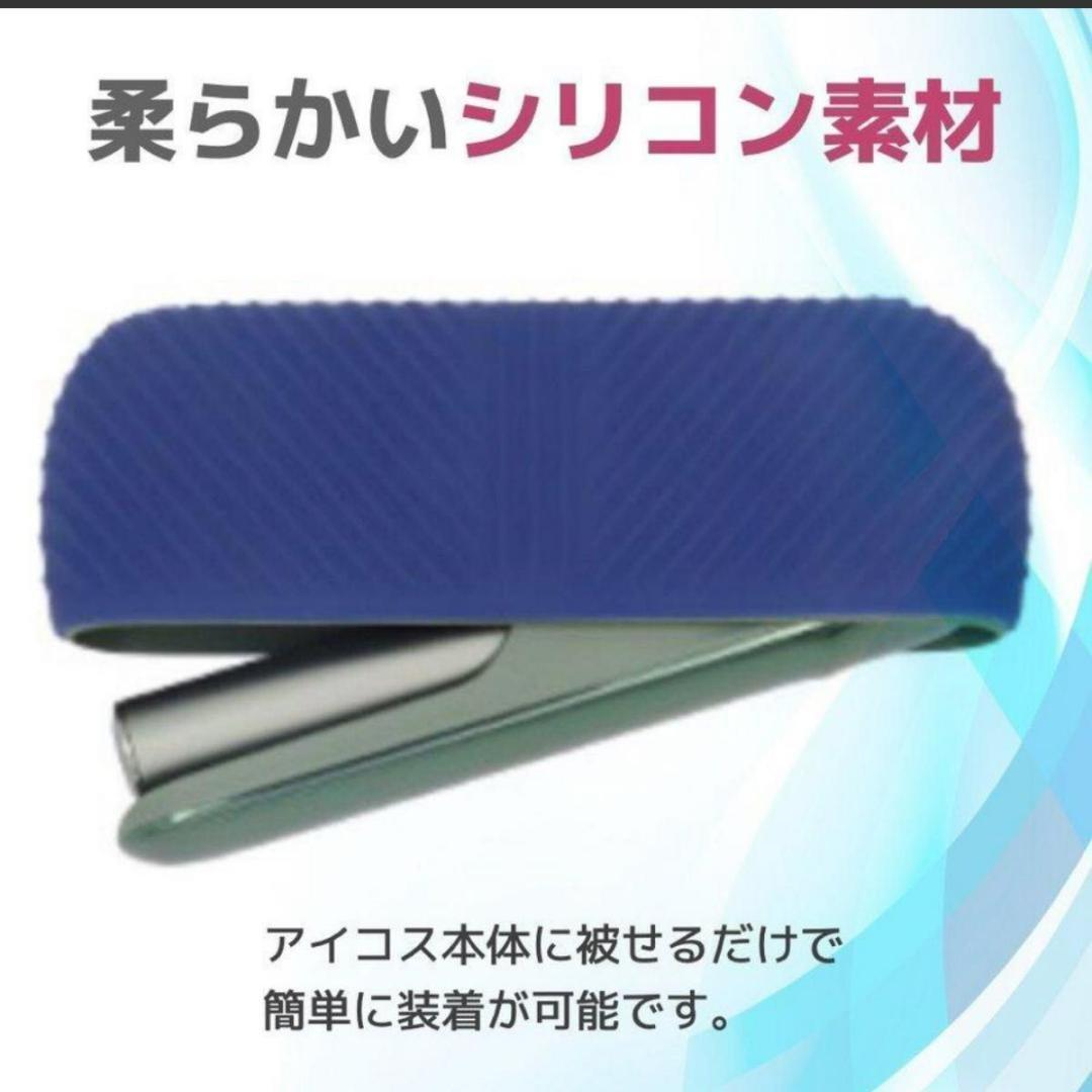 IQOS イルマ ケース イルマ カバー イルマ アクセサリー 保護ケース_4
