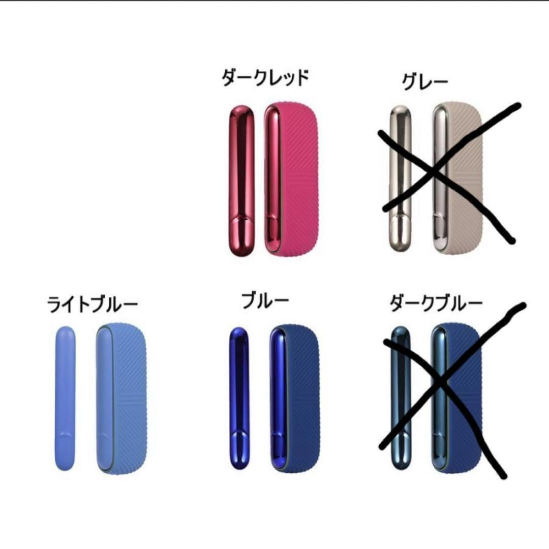 IQOS イルマ ケース イルマ カバー イルマ アクセサリー 保護ケース_7