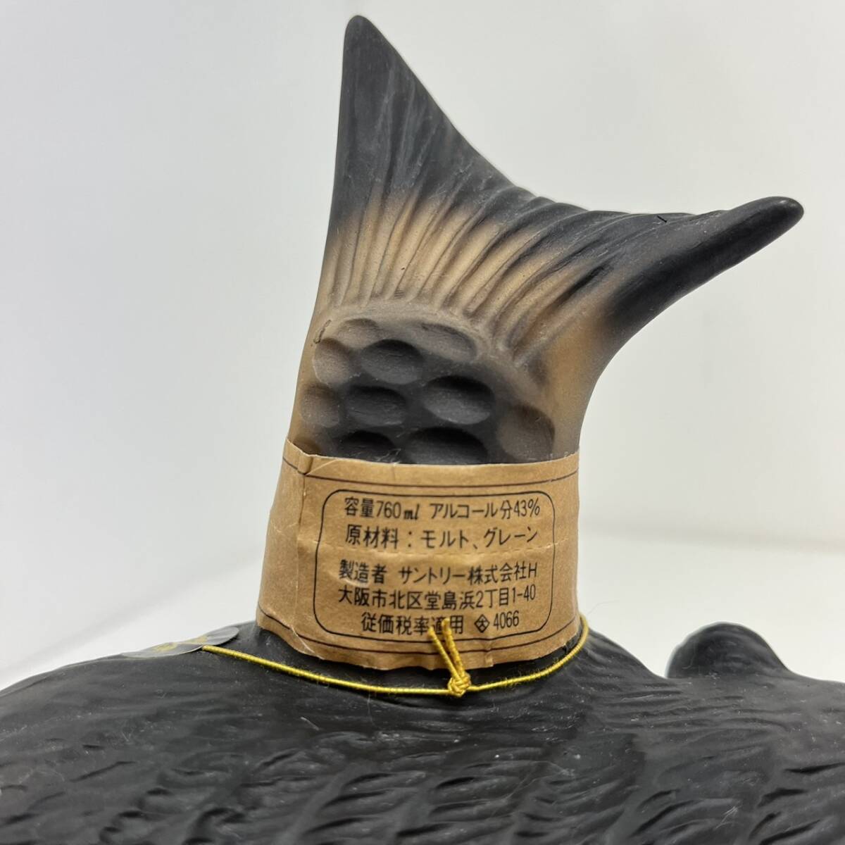 741767/SUNTORY WHISKY サントリー ウイスキー SPECIAL RESERVE 動物
