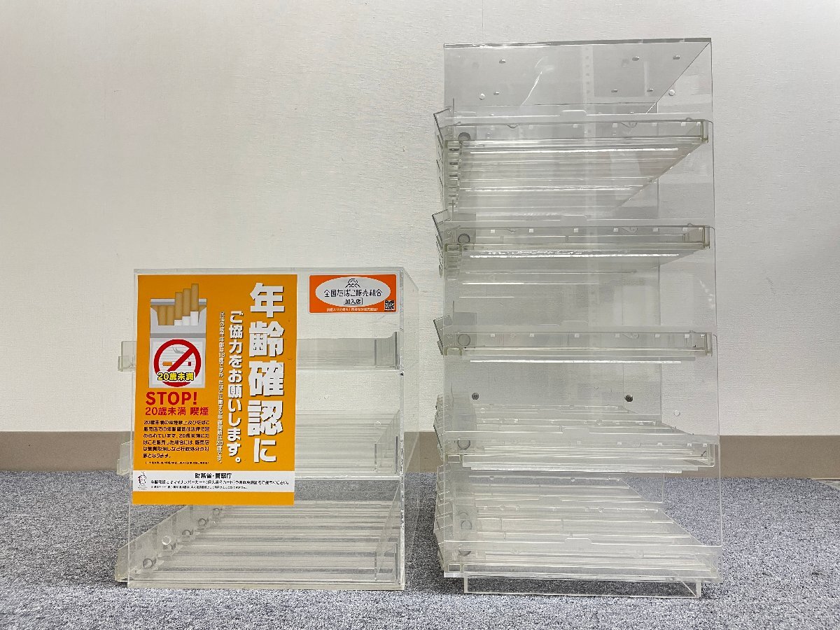 店舗什器 煙草/タバコ/たばこ 販売 ケース ディスプレイ ショーケース