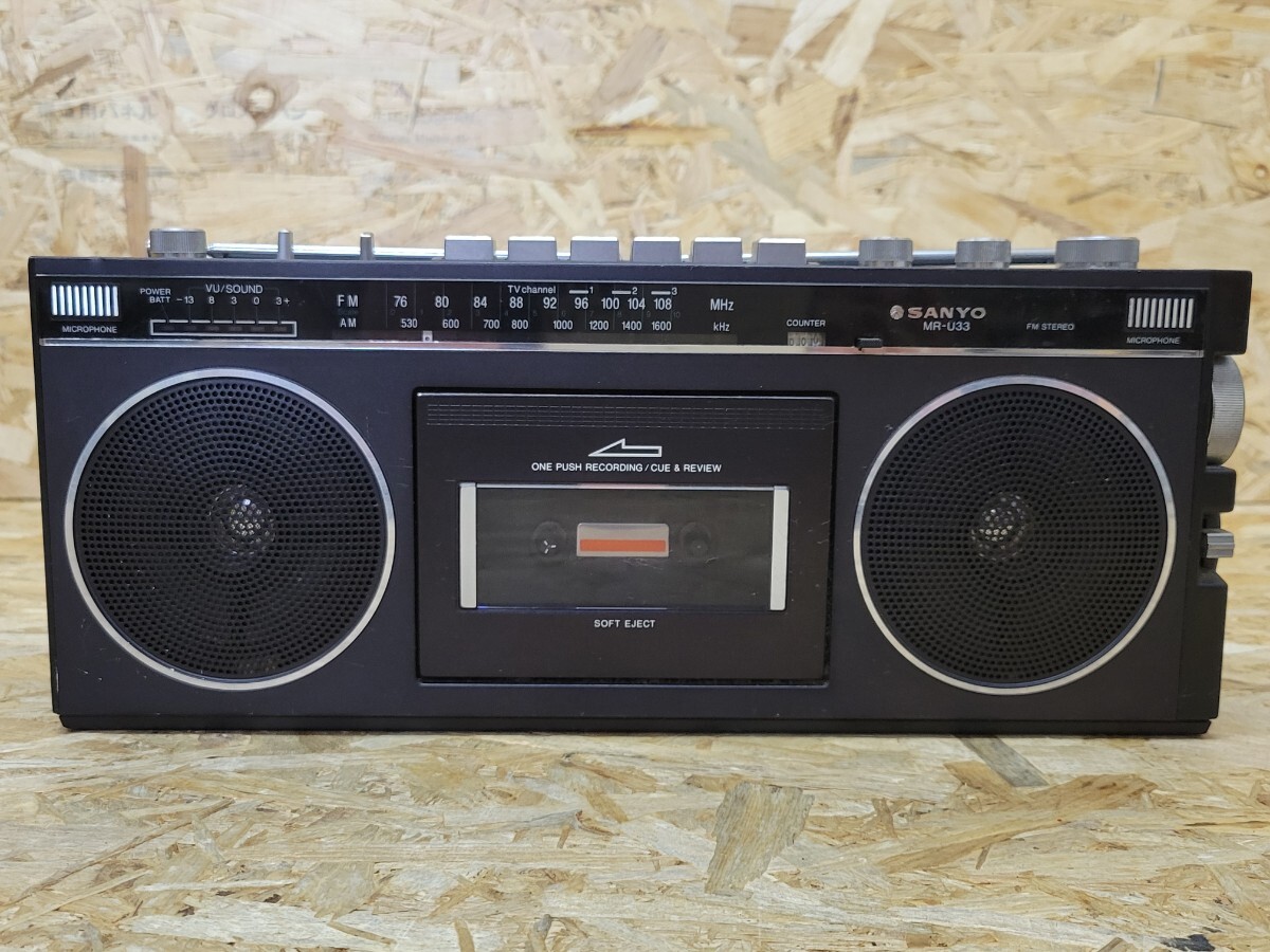 当時物 SANYO MR-U33 サンヨー ラジオカセットレコーダー ラジカセ FM