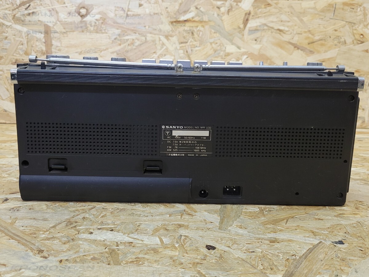 当時物 SANYO MR-U33 サンヨー ラジオカセットレコーダー ラジカセ FM