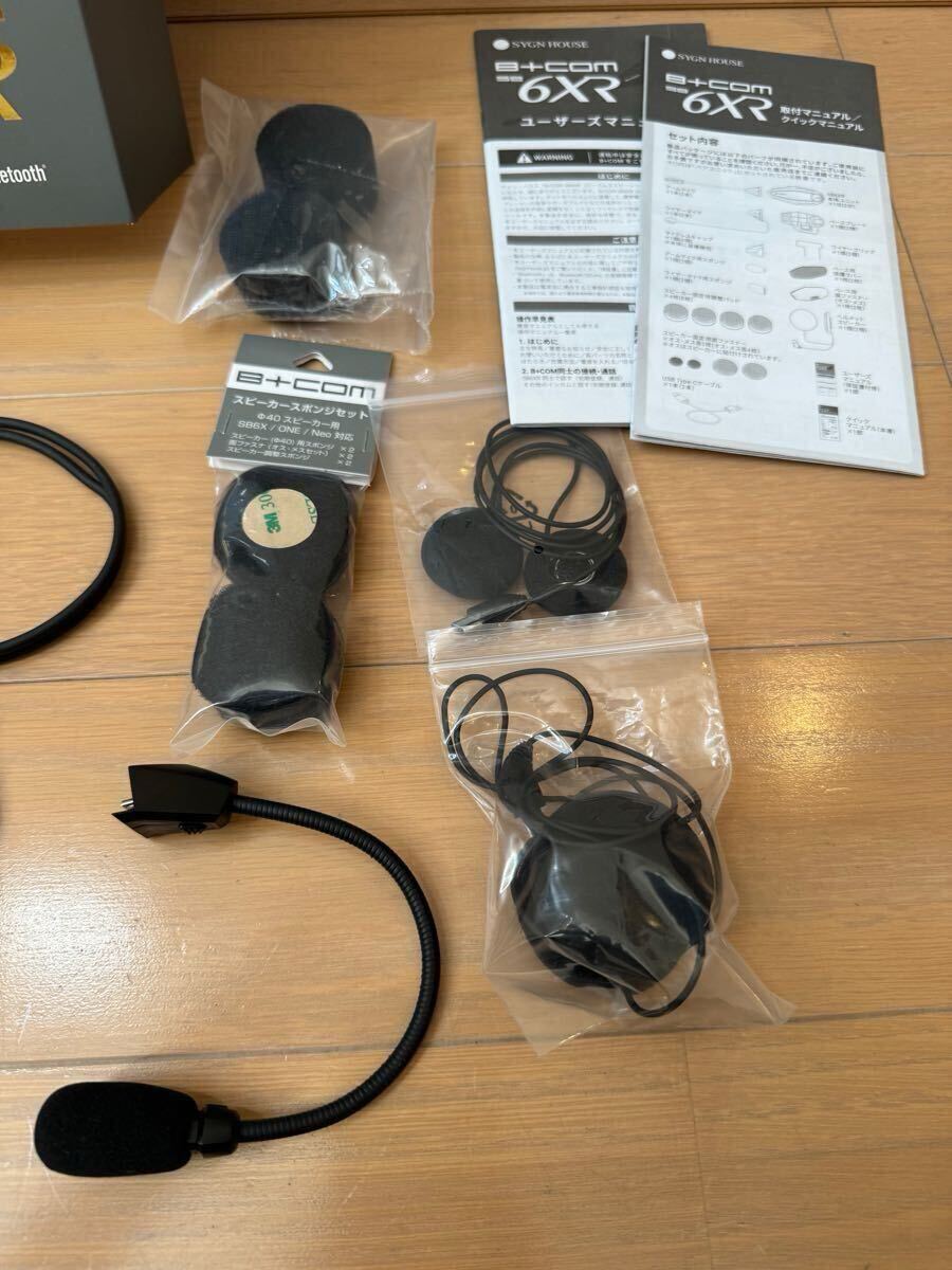 SYGN HOUSE サインハウス B+COM SB6XRビーコム インカム　スモールスピーカー付　ワイヤーマイクホルダー付_7