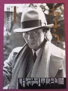 熊川哲也の値段と価格推移は？｜33件の売買データから熊川哲也の価値が