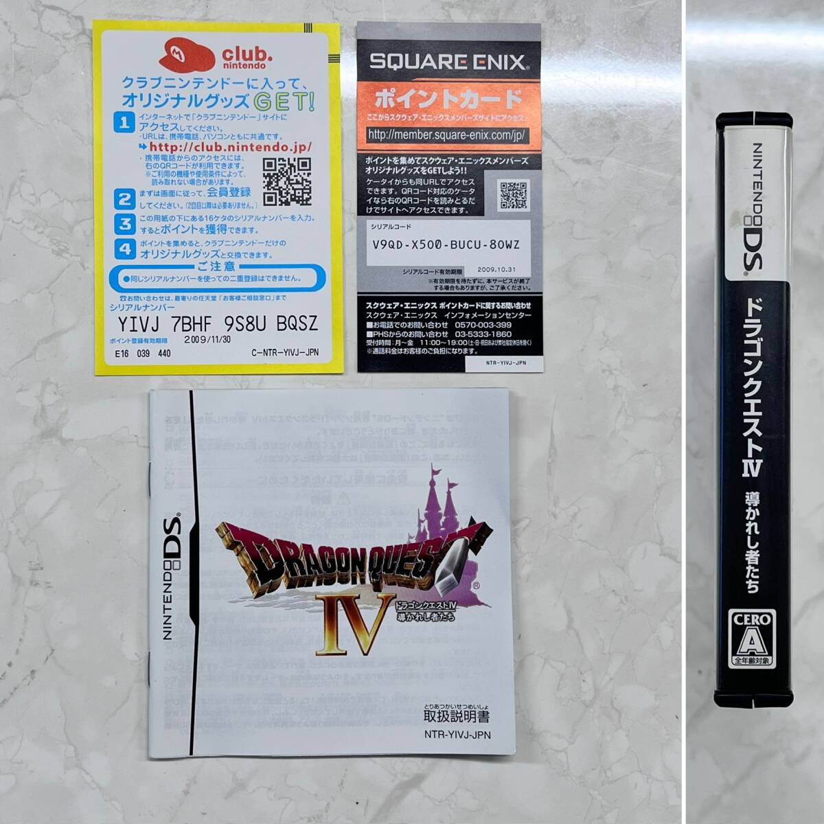 動作確認済み】SQUARE ENIX スクエアエニックス ドラゴンクエスト IV