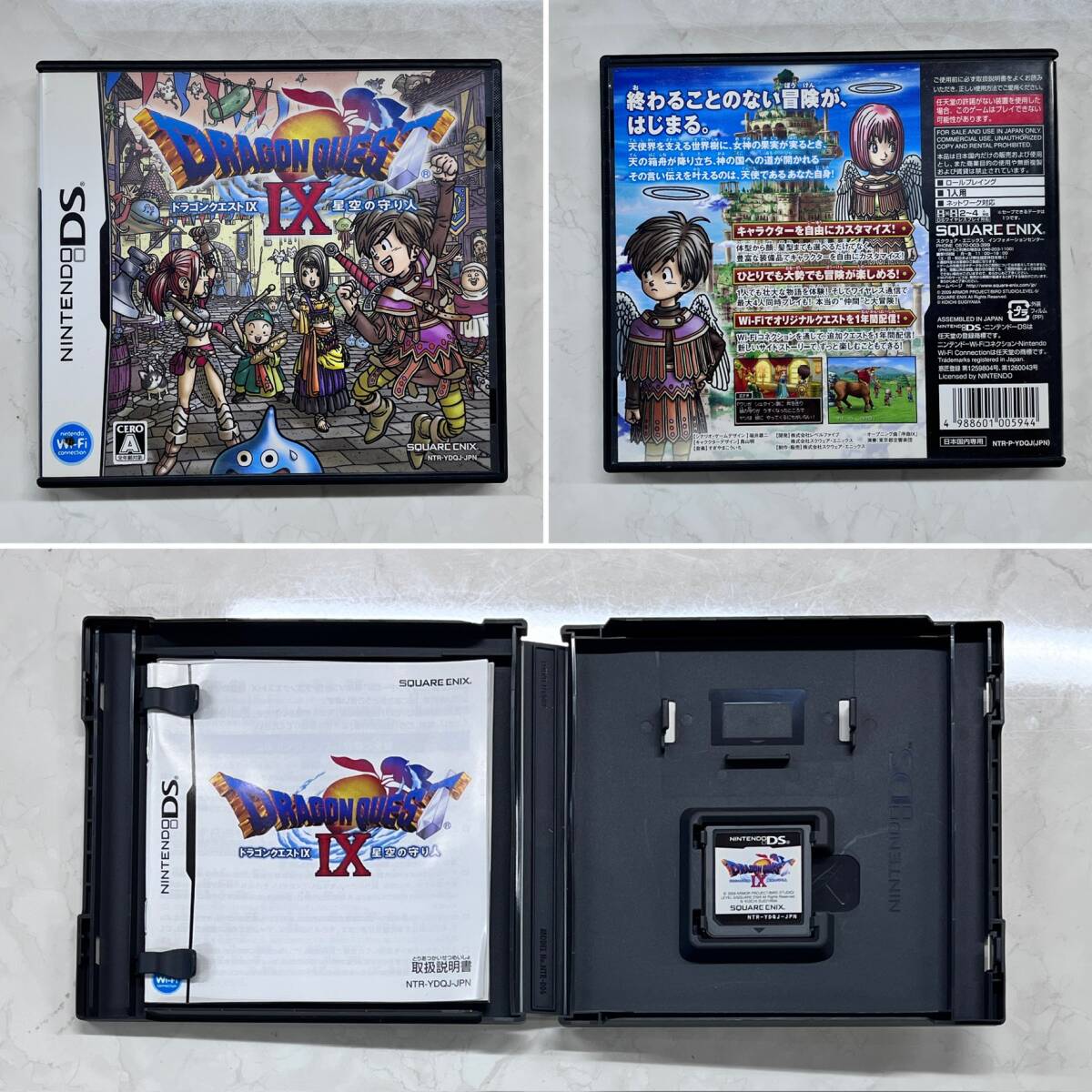 動作確認済み】SQUARE ENIX スクエアエニックス ドラゴンクエスト IV