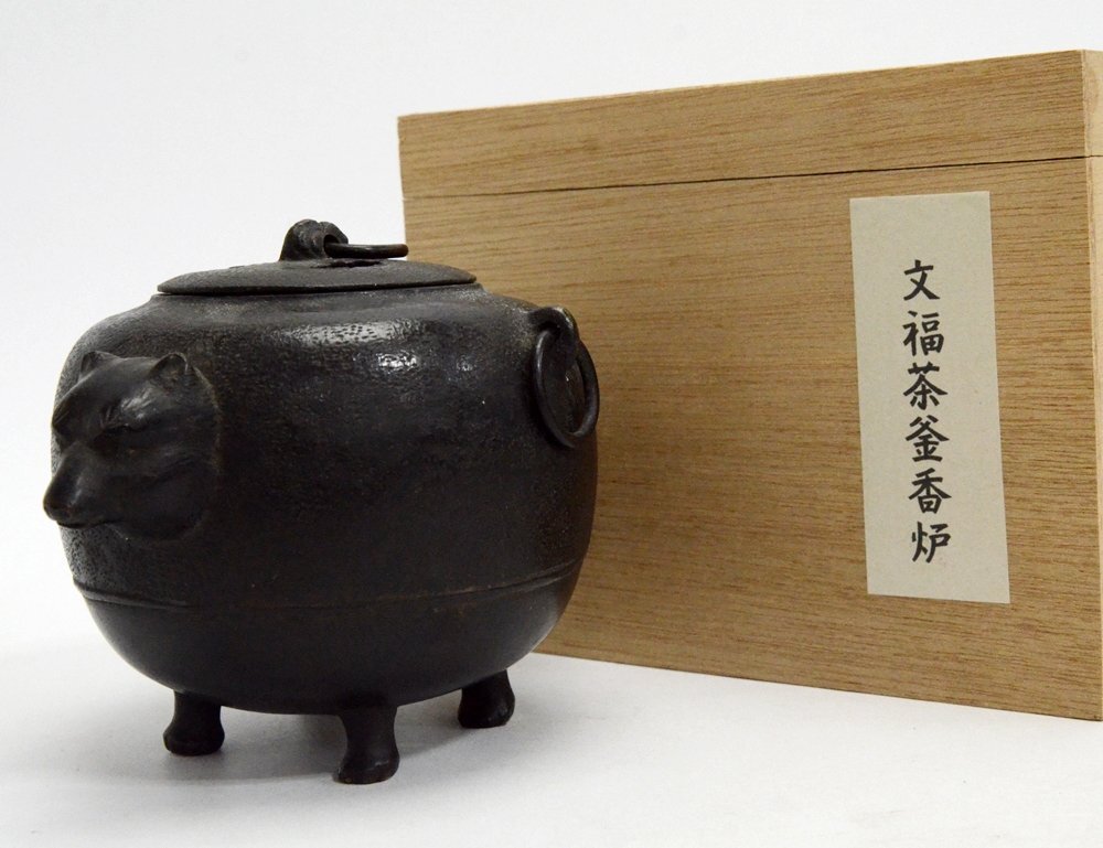 良品 文福茶釜 香炉 古銅？ 狸 香炉 香爐 灰入 分福茶釜 茶釜型香炉