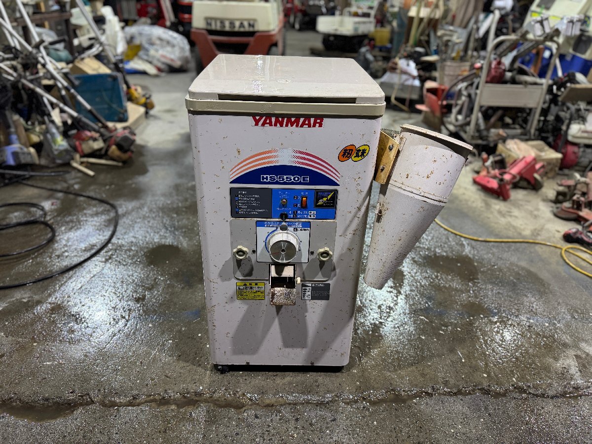 和歌山市 農機専門店☆通電確認済 ヤンマー 精米機 HS550E 100V 籾 