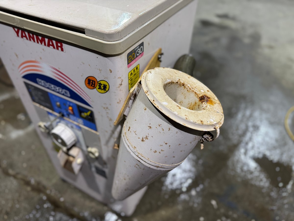 和歌山市 農機専門店☆通電確認済 ヤンマー 精米機 HS550E 100V 籾 
